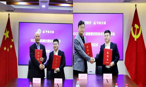 重磅消息:宇航全程冠名2022“萬里行”暨全線2022“百城會”簽約完成!