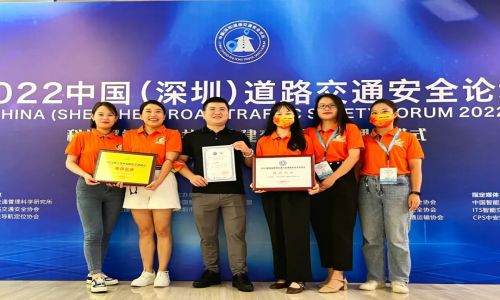 宇航榮獲“中國智能交通建設推薦品牌”,熱烈祝賀第十九屆中國(國際)城市智能交通論壇和第十一屆中國道路交通安全論壇圓滿舉辦