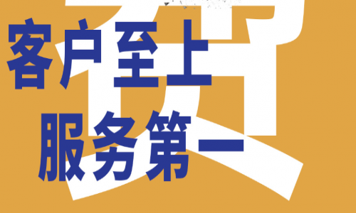 客戶至上、服務第一:宇航工業交換機免費維修、半價換新,解決您的所有后顧之憂!