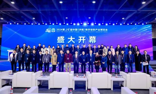 宇航工業(yè)交換機2024第23屆中國(濟南)數(shù)字安防產(chǎn)業(yè)博覽會圓滿成功!