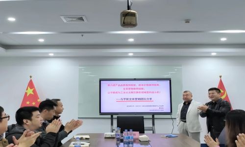 以信念破局,以使命致勝 | 宇航工業(yè)交換機營銷團隊全員培訓(xùn)紀(jì)實