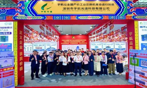 全國產(chǎn)工業(yè)交換機(jī)新征程!宇航讓全國產(chǎn)價(jià)工業(yè)交換機(jī)革命進(jìn)行到底!