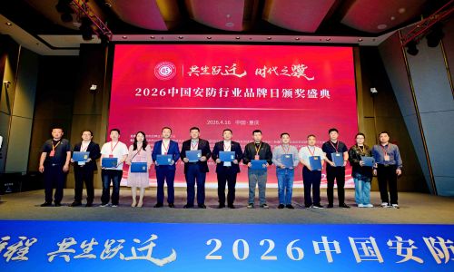 【安防盛典】行業深耕，宇航工業交換機再獲中國安防行業重磅榮譽